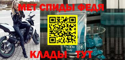 бутират Кандалакша