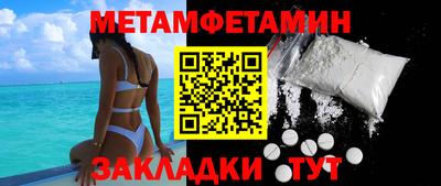 бутират Кандалакша