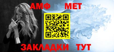 бутират Кандалакша