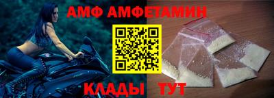бутират Кандалакша