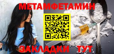 альфа пвп Канаш