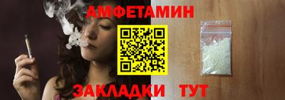 эйфоретик Камышлов
