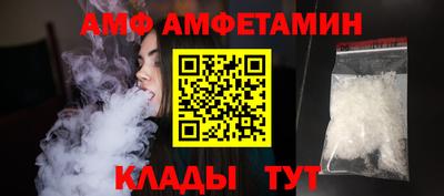 бутират Кандалакша