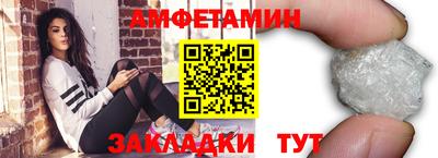 эйфоретик Камышлов