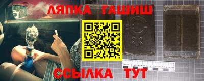 альфа пвп Канаш