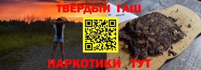 бутират Кандалакша