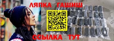 эйфоретик Камышлов