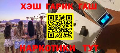 эйфоретик Камышлов