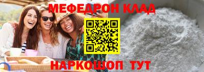 эйфоретик Камышлов