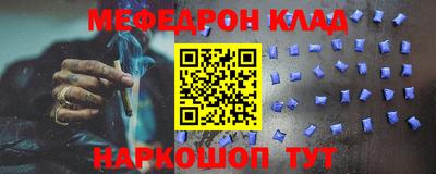 бутират Кандалакша