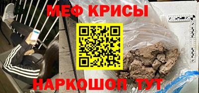 альфа пвп Канаш