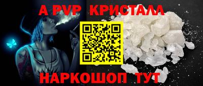 бутират Кандалакша