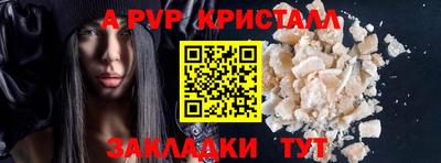 эйфоретик Камышлов