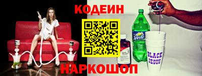 альфа пвп Канаш
