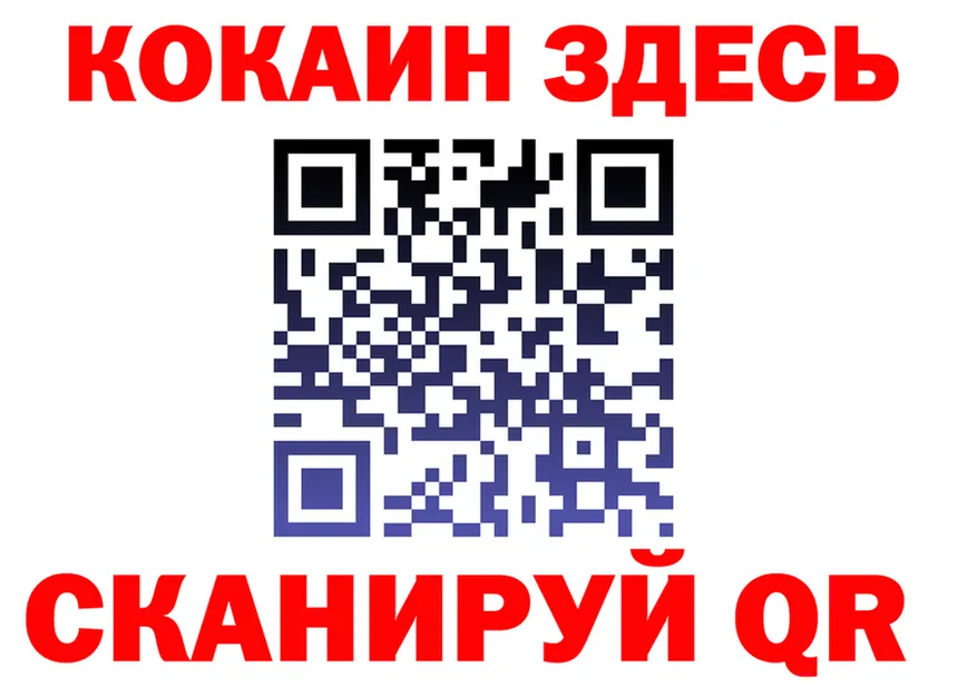 А ПВП Crystall ТОР площадка МЕГА Майский