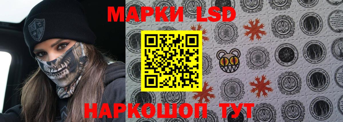 Лсд 25 экстази ecstasy Майский