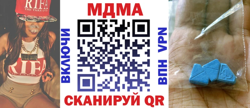 блэк спрут маркетплейс  дарнет шоп  Майский  MDMA молли 