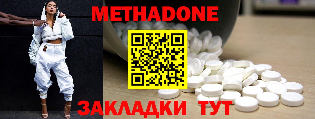 Конопля Майский