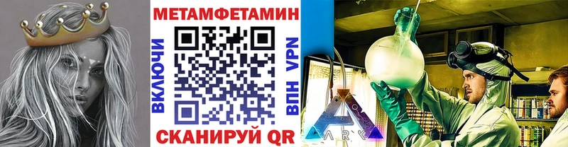 где найти наркотики Майский Первитин пудра
