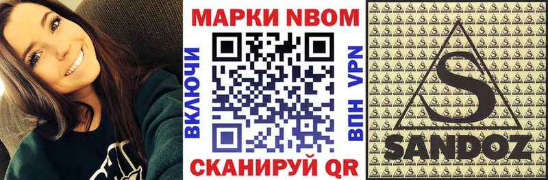 блэк спрут tor  что такое наркотик  Майский  Марки 25I-NBOMe 1,5мг 