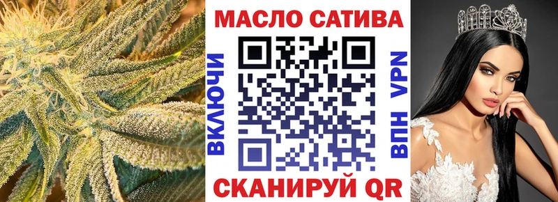 ТГК вейп  дарнет шоп  Майский 