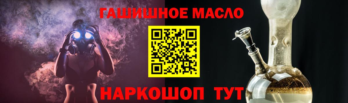 Дистиллят ТГК вейп с тгк Майский