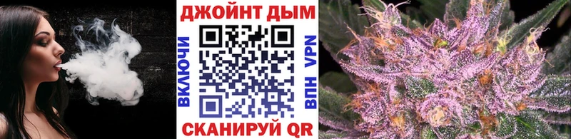 МАРИХУАНА White Widow  купить   Майский 