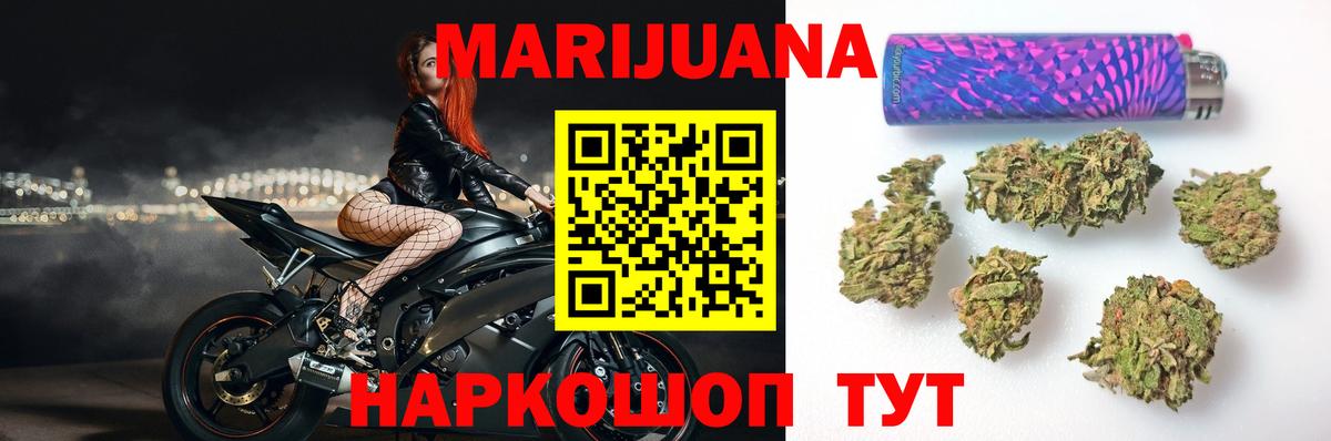 Канабис индика Майский