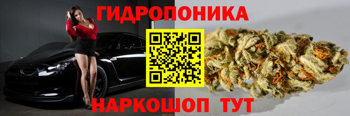 ГАШИШ  Вход с VPN  Майский  МЕФ кристаллы  Купить наркотики цена  Конопля 